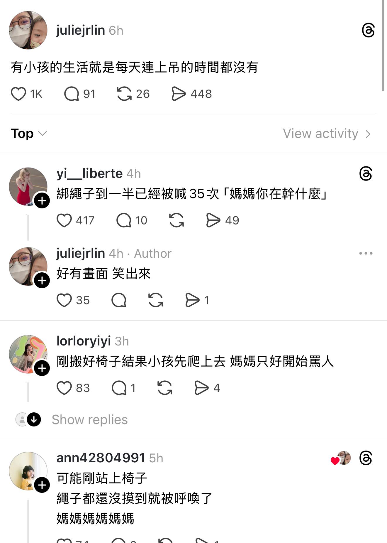 馬卡人妻血淚廚房歷險記 - 我笑到快嗆到🤣🤣🤣🤣🤣🤣 對啊，還要特別去買繩子😆 | Facebook
