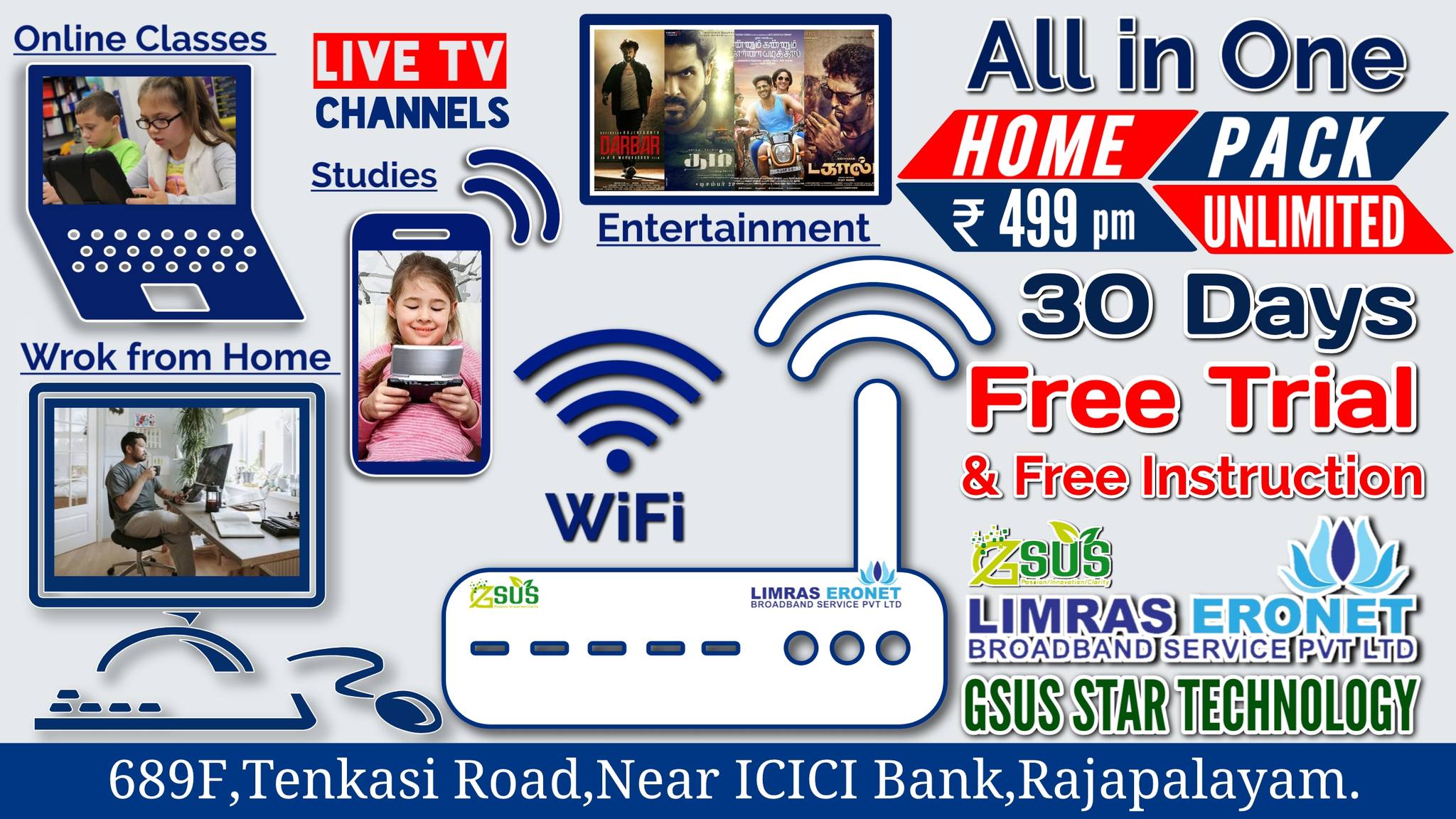 GSUS STAR Technology | Rajapalayam