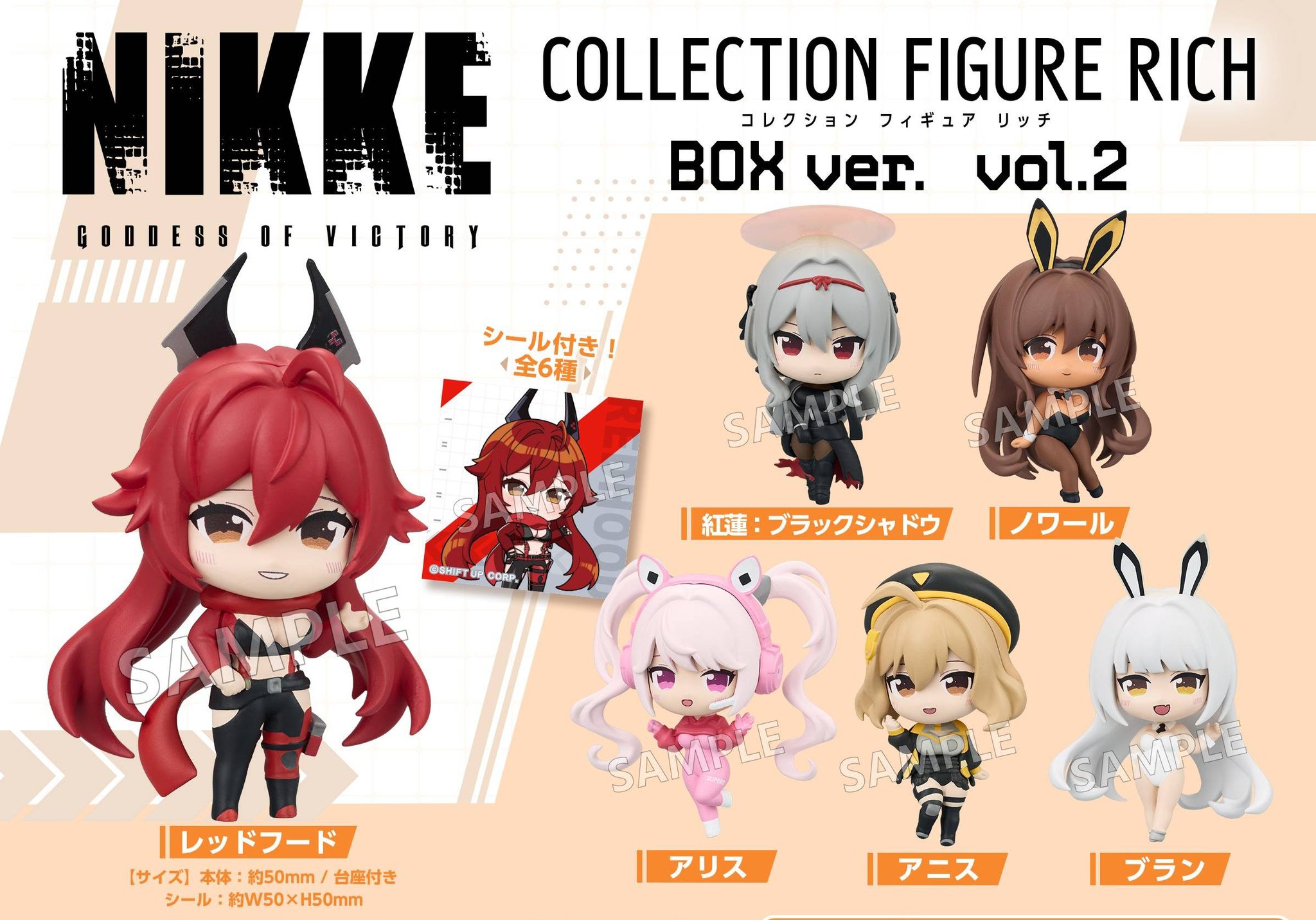 The squad returns ?✨ The Goddess of Victory: Nikke Collection 