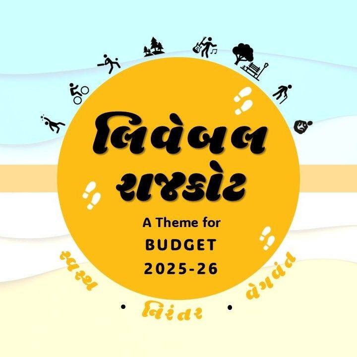 At Dholakiya School, RMC Ward 11, 500+ students and staff took the ...