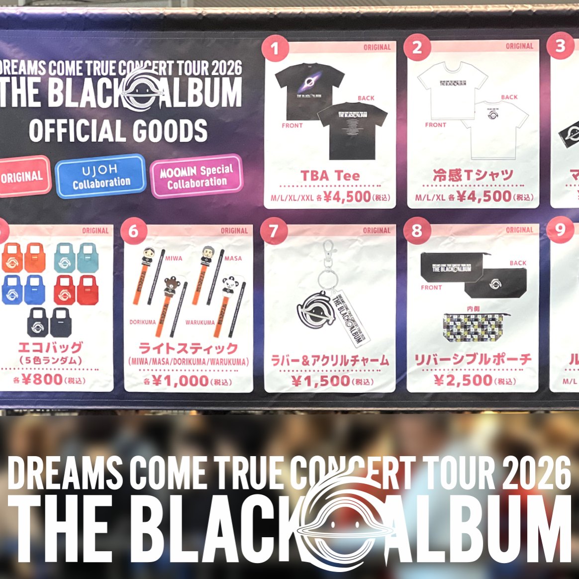 DREAMS COME TRUE CONCERT TOUR 2026 THE BLACK ○ ALBUM