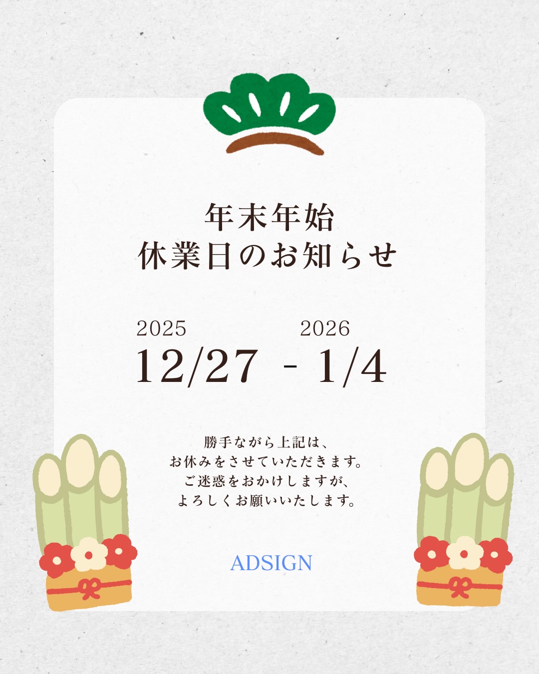 アドサイン-Adsign - アドサイン-Adsign added a new photo