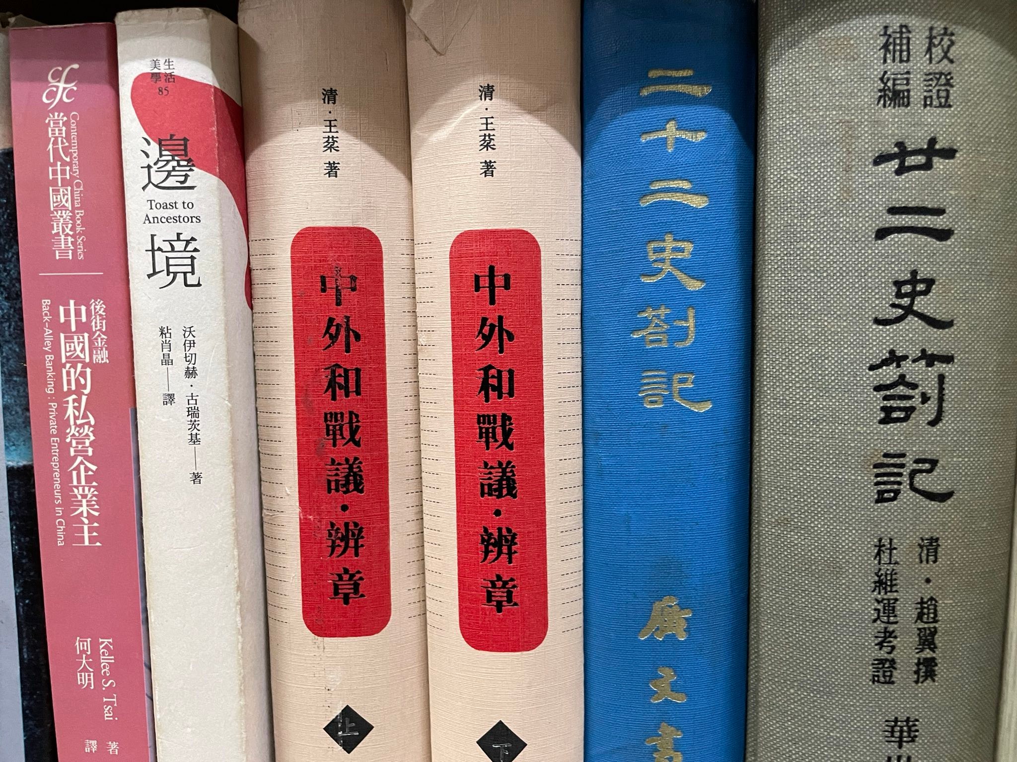 竹風書苑 - 竹風書苑 added a new photo.