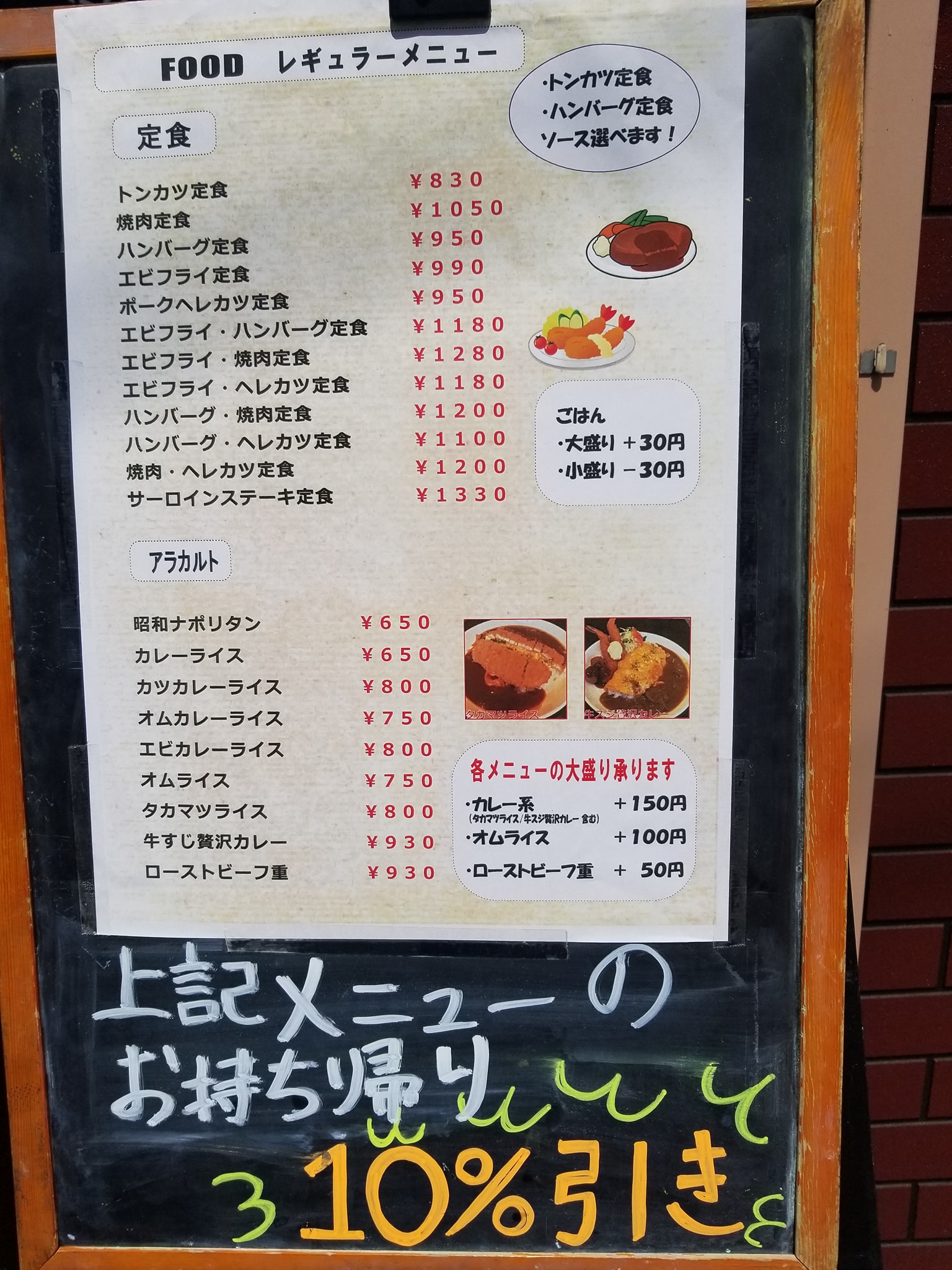 カフェ レストラン yachiyo
