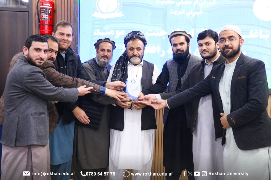 Rokhan Institute of Higher Education روښان د لوړو زده کړو مؤسسه | Jalalabad