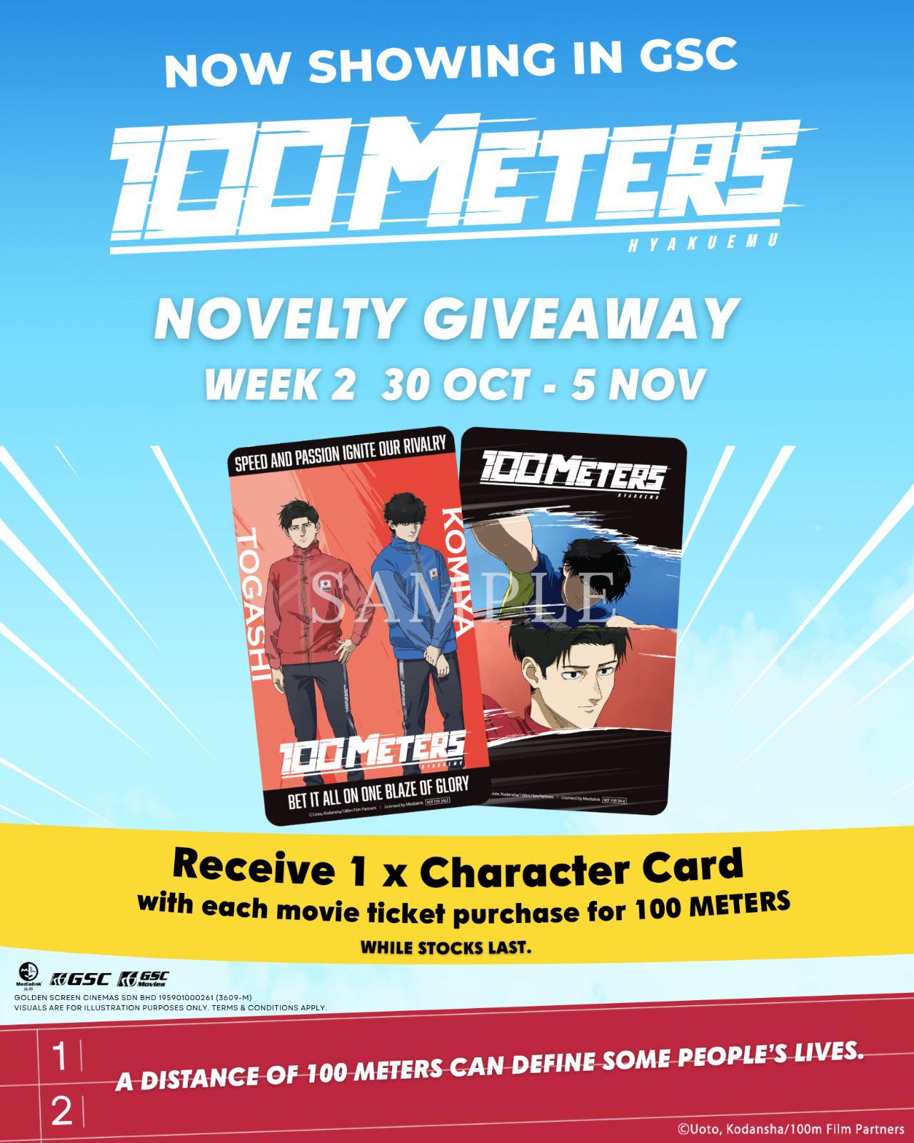 GSC - 🔥 New collectible alert for all 100 METERS fans! 😍 Take your ...