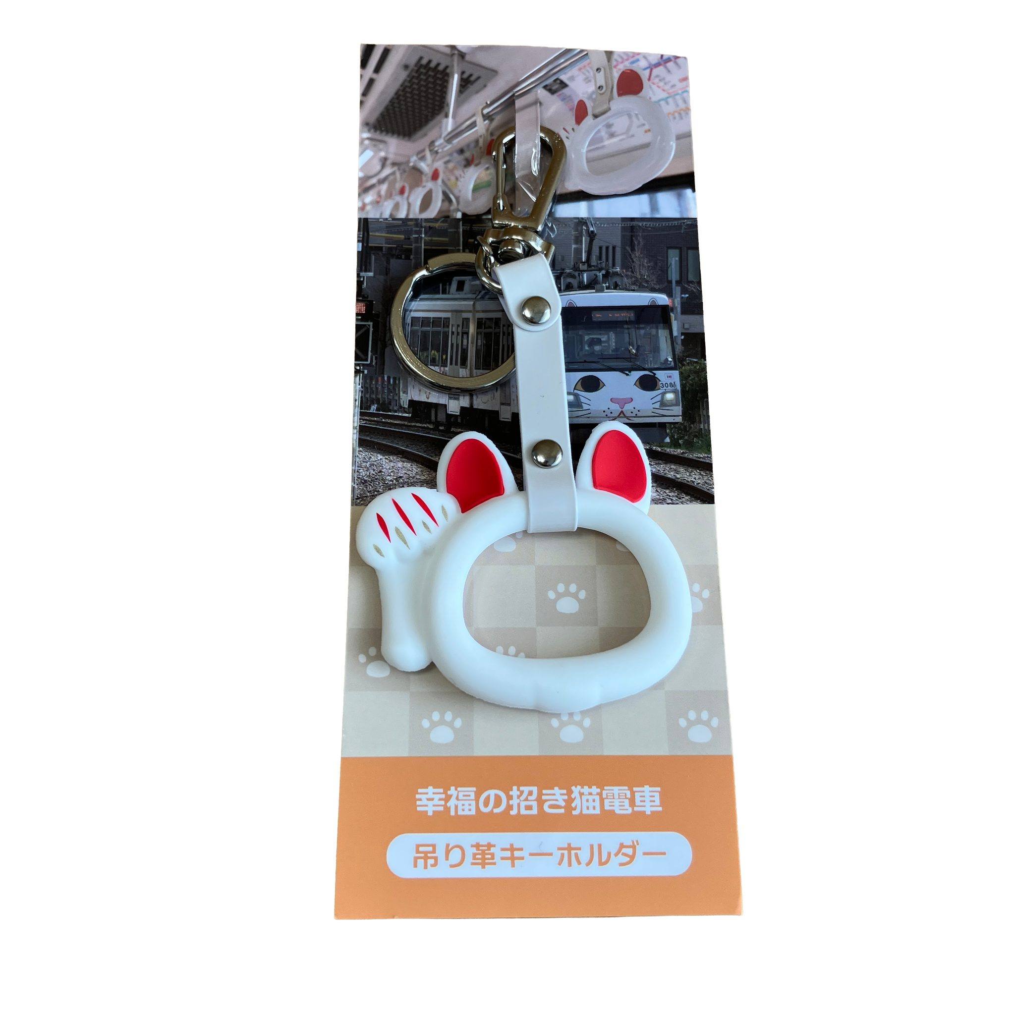 のるるんぬいぐるみ20cm、30cmの着せ替えセット予約販売中！ 東急電鉄