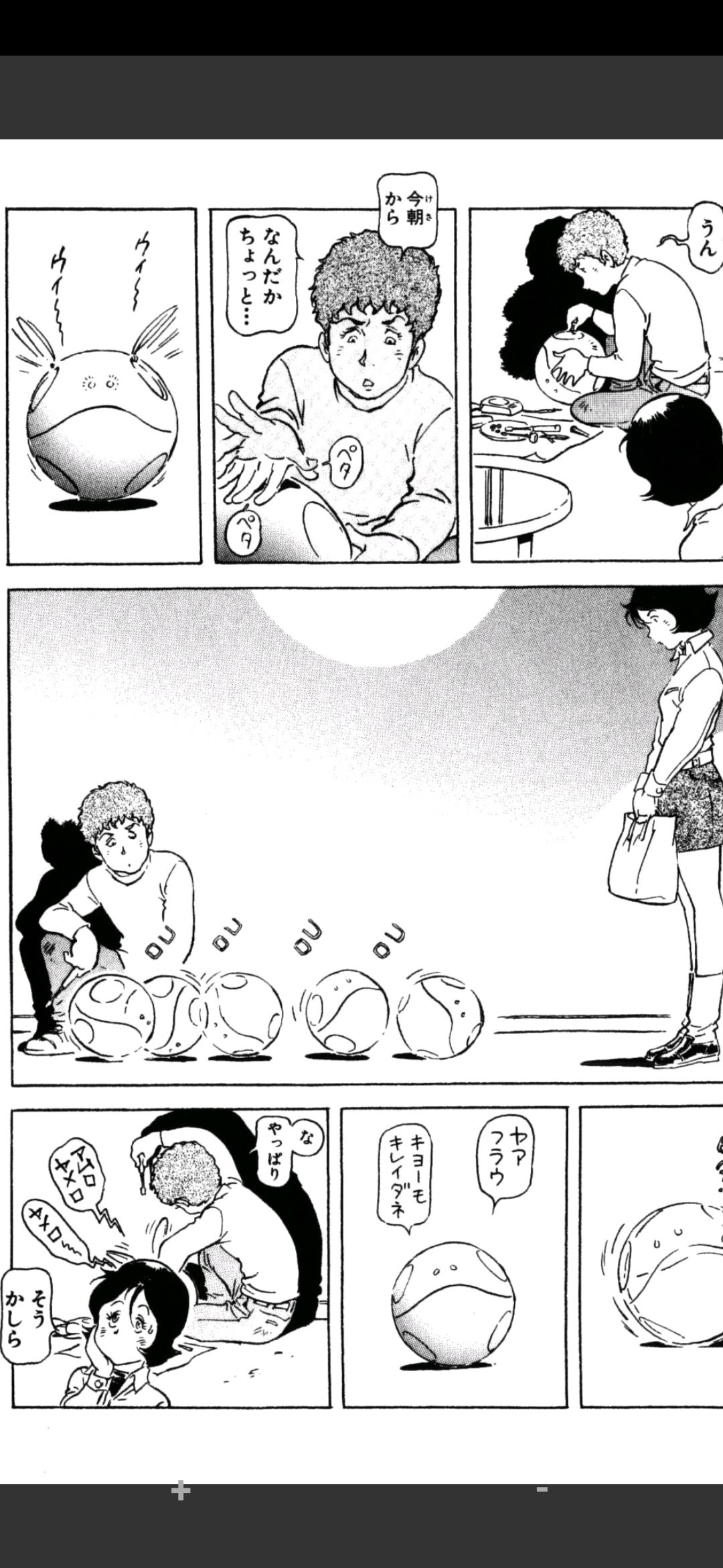 ハロ アムロが作った