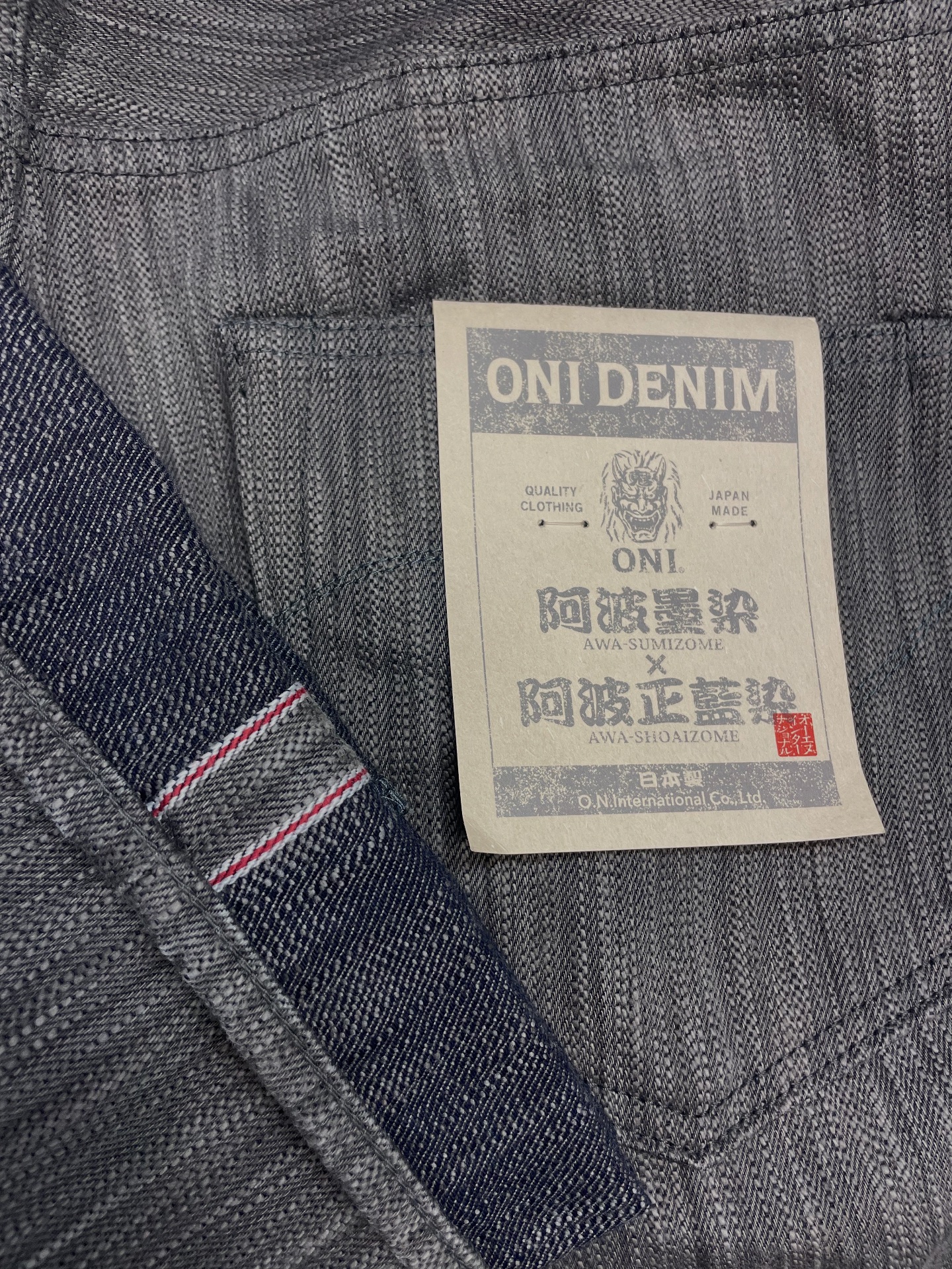 ONI DENIM 鬼デニム 阿波墨染×阿波正藍染 Regular Straight limited 