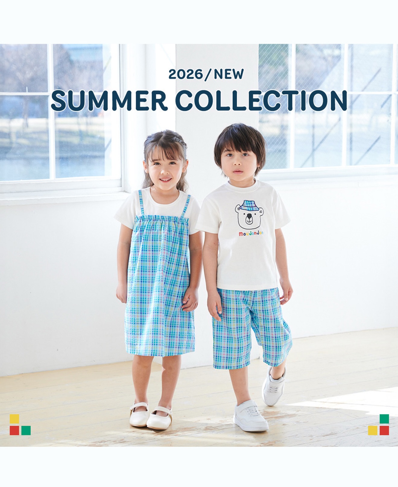 🌊 '26 SUMMER 🌞 COLLECTION 各ブランドから2026夏の新作コレクション