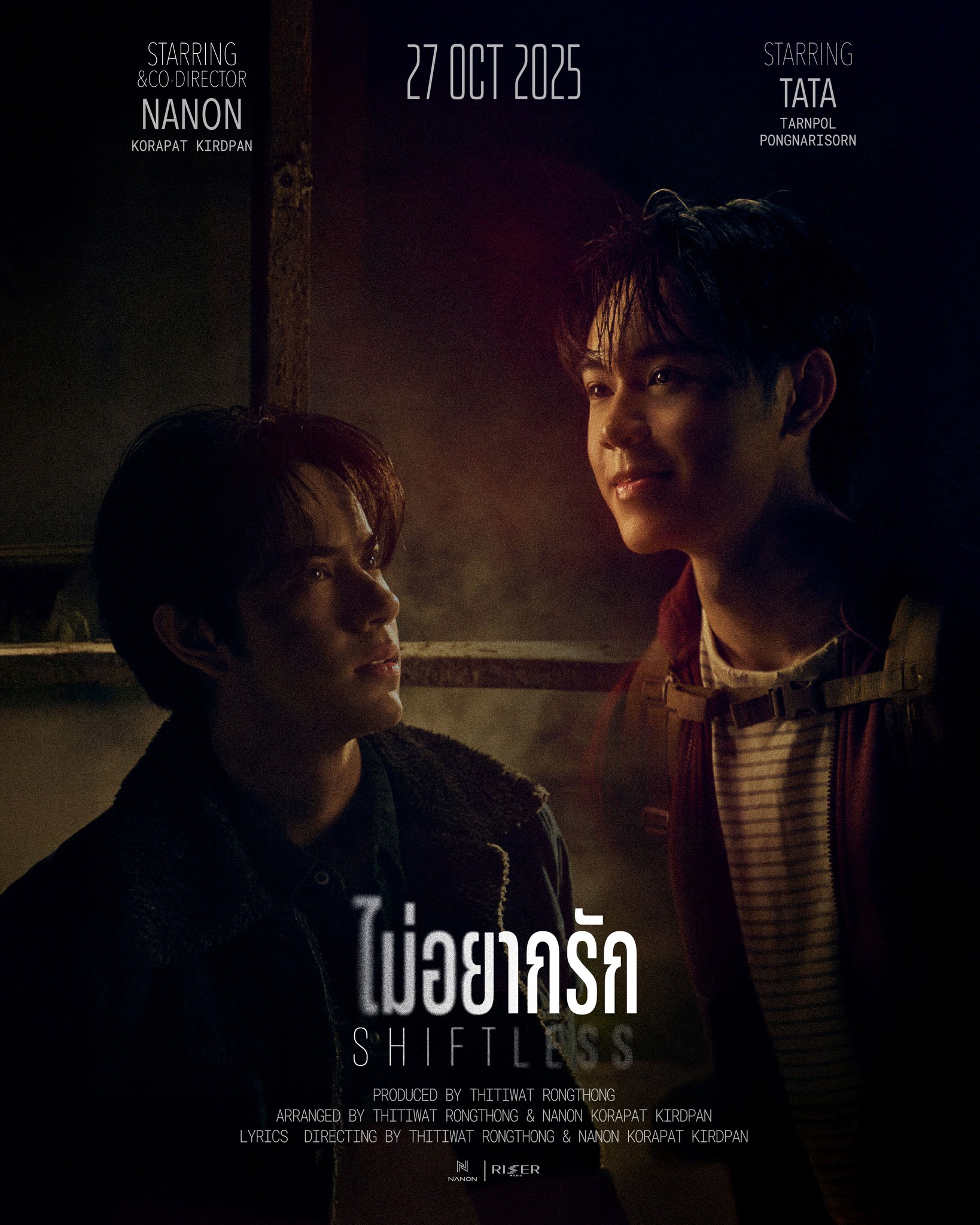 GMMTV - Staying hurts, but leaving hurts more. ไม่อยากรัก (Shiftless ...