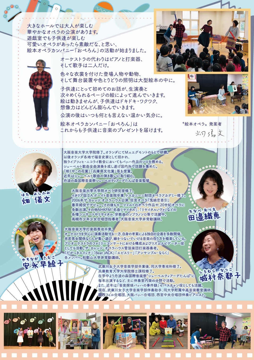 大阪バッハ合唱団 - Bachchor Osaka (@BachchorOsaka) • Facebook