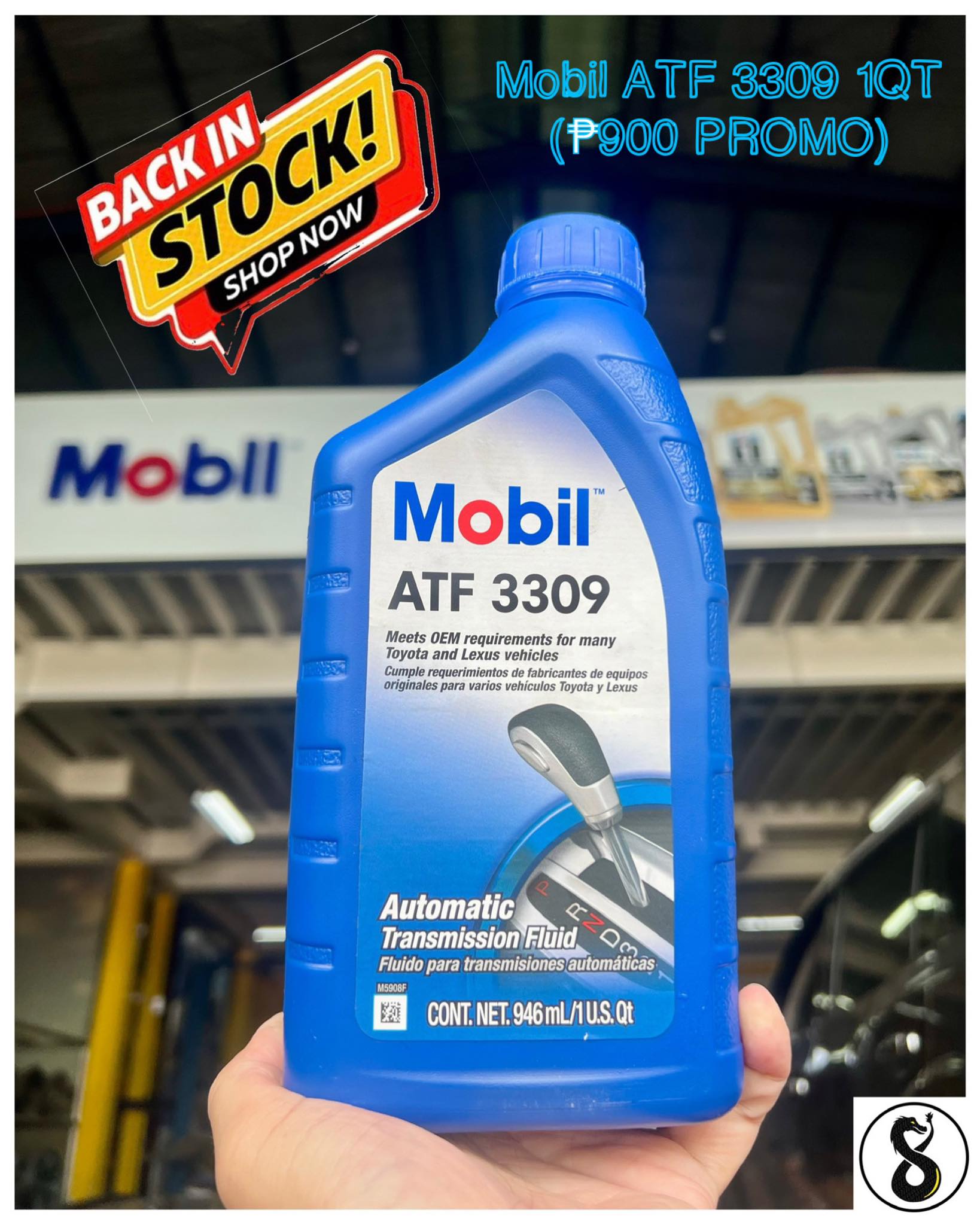 ? RESTOCK ALERT ? Mobil ATF™ 3309 is a top-tier lubricant 