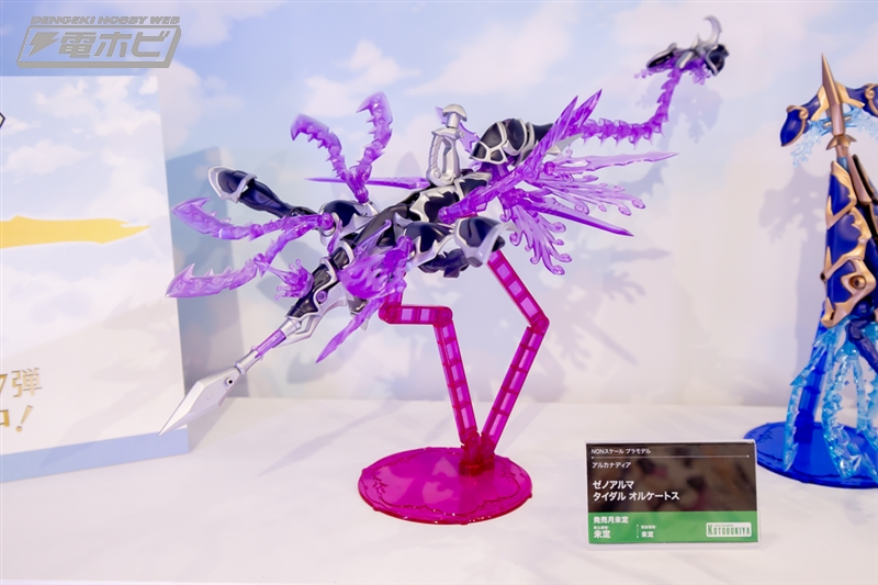 News #Kits #Kotobukiya #Arcanadea] Kotobukiya - Arcanadea