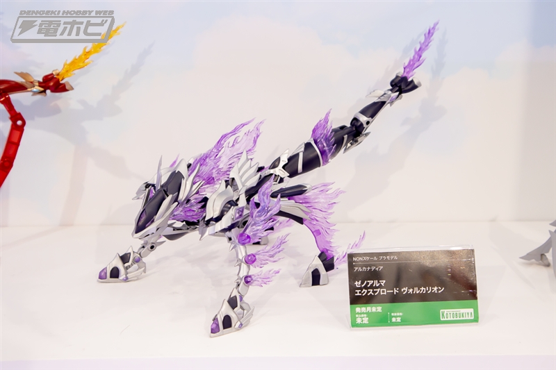 News #Kits #Kotobukiya #Arcanadea] Kotobukiya - Arcanadea
