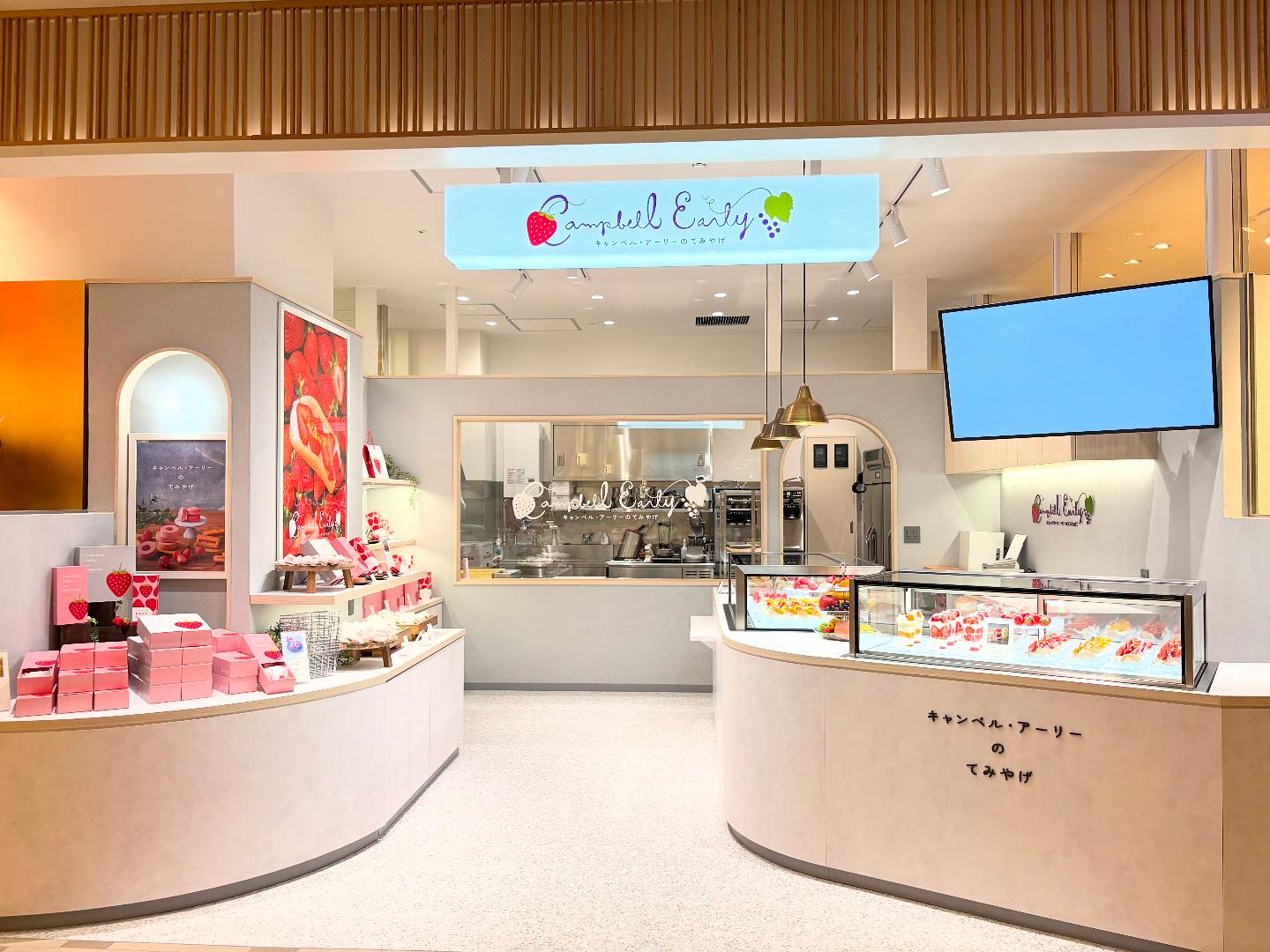 キャンベル アーリー 博多 店
