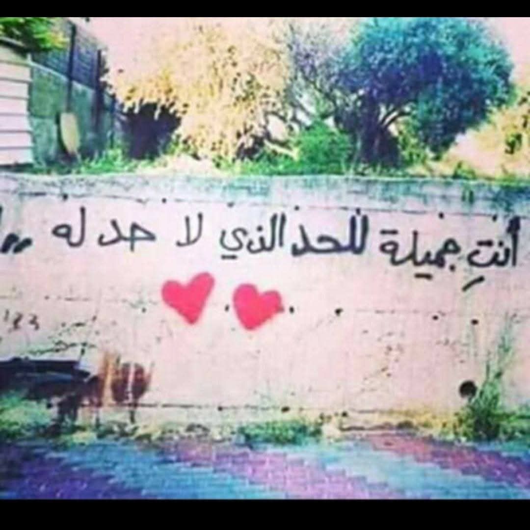 نعم الرحمن