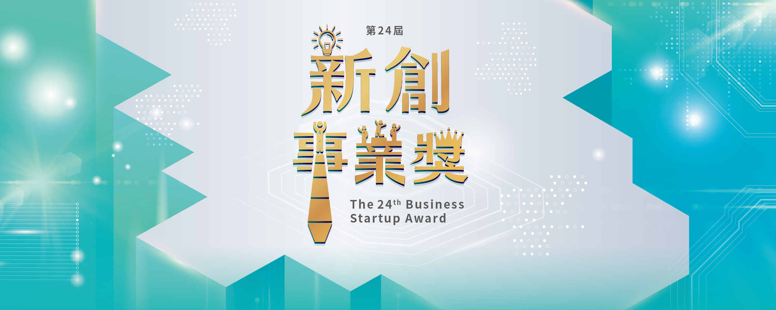 經濟部中小及新創企業署 - 【政策簡單說】國際案例分享：土耳其推動 B4G 平台響應中小企業社會責任 土耳其企業目標平台 (B4G) 由聯合國 ...