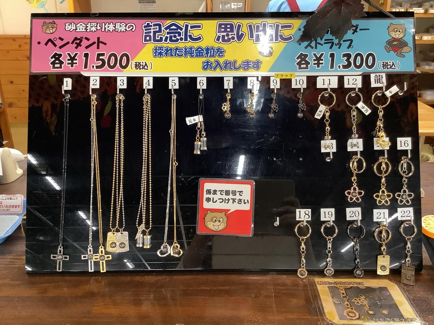 砂金館の新商品のご案内いたします！ ゴールドのハートネックレスに