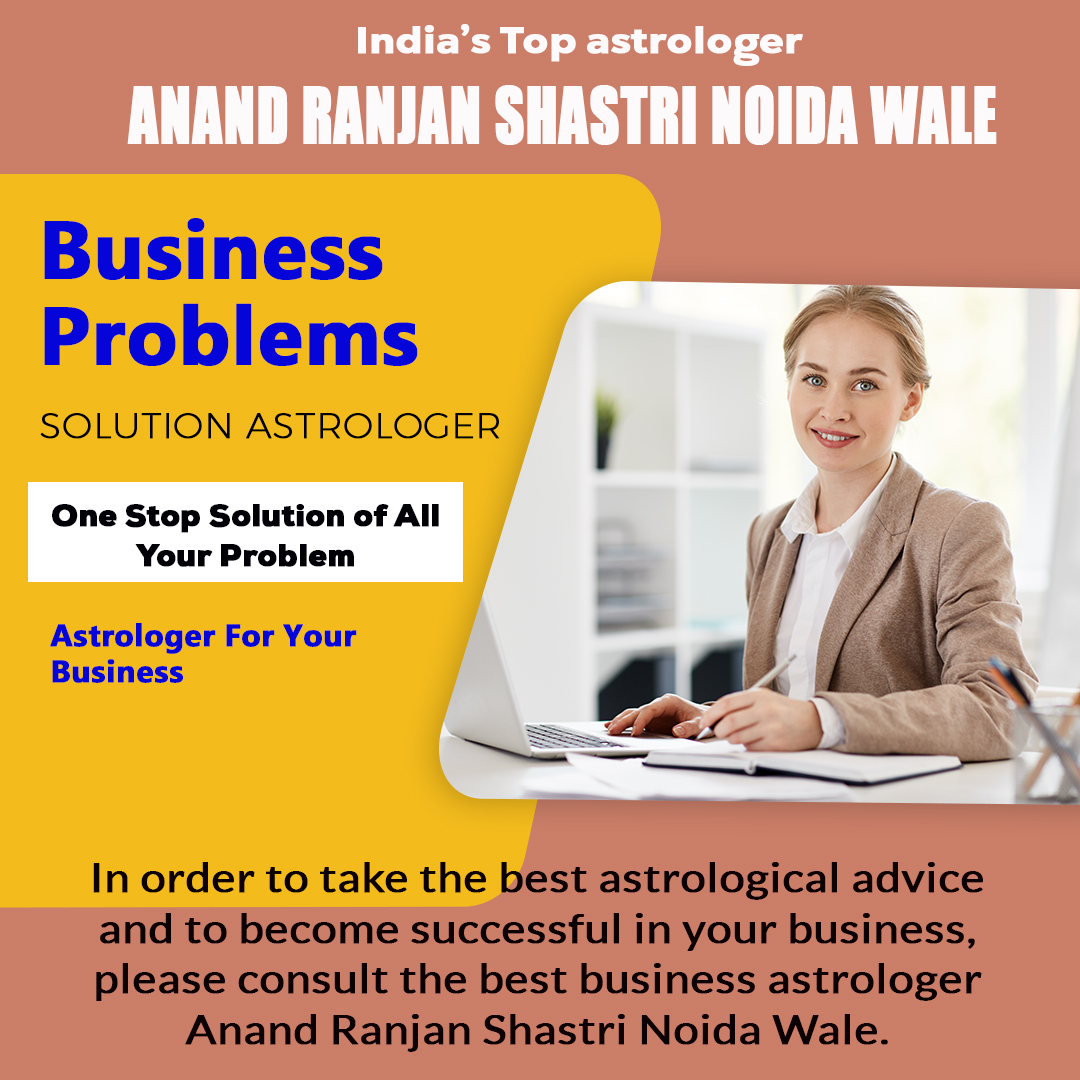 Using Astrology for... - Astrologer Anand Ranjan Shastri Ji