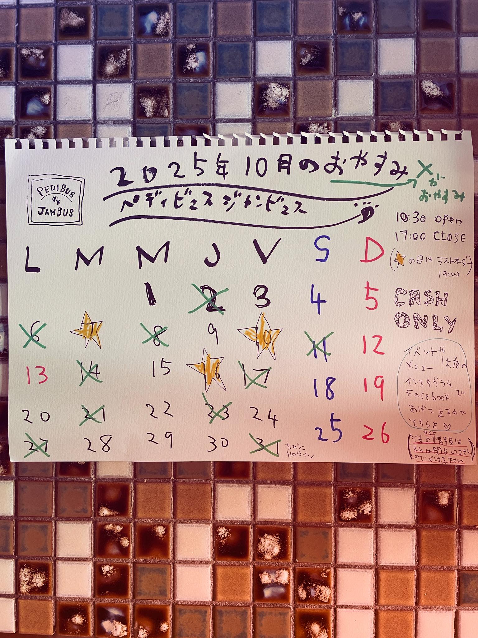 10月はこんな感じでお願いします?