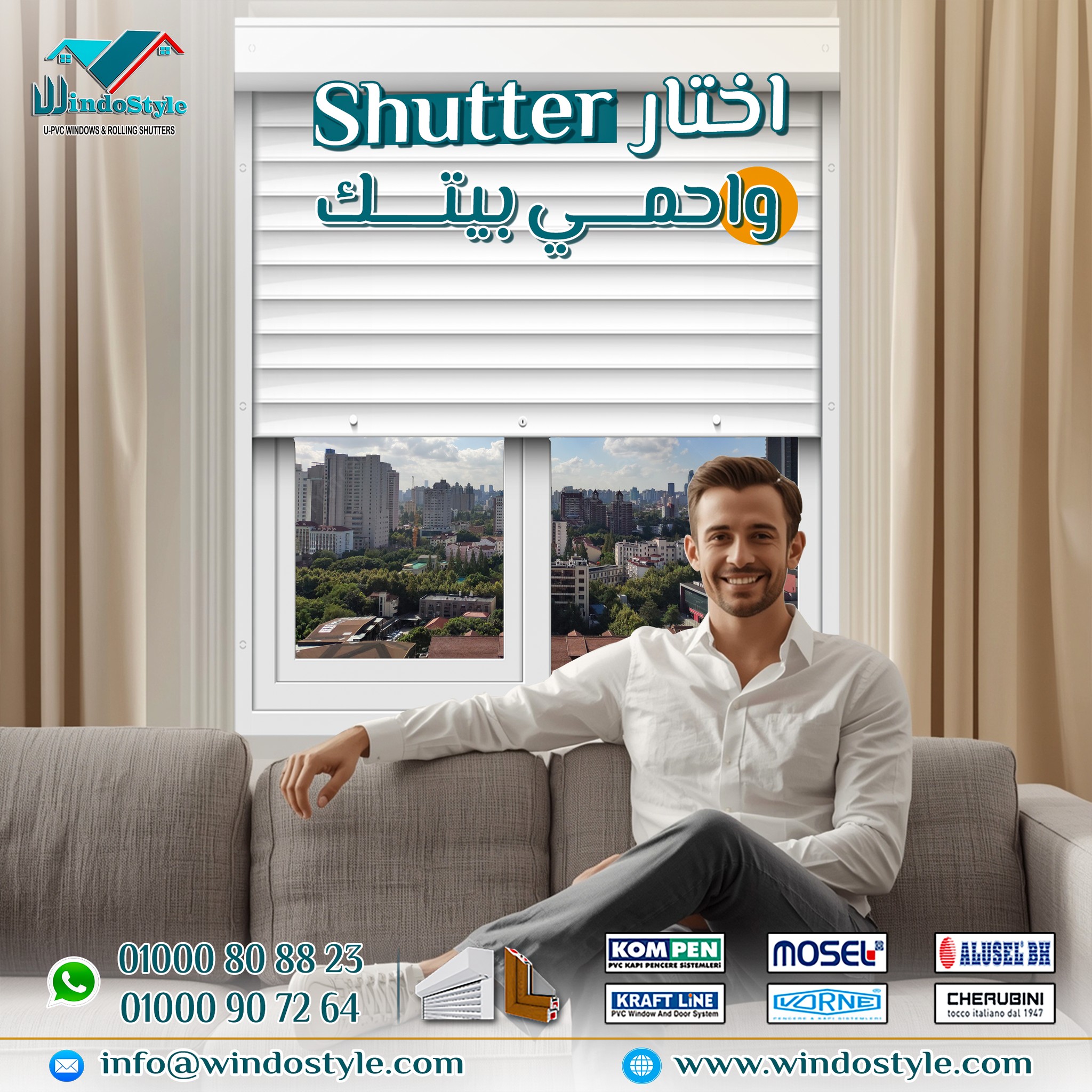 ويندوستايل - شاتر #ويندوستايل مش بس هيحميك من السرقة 🛡️ دا بيدي لمسة من ...