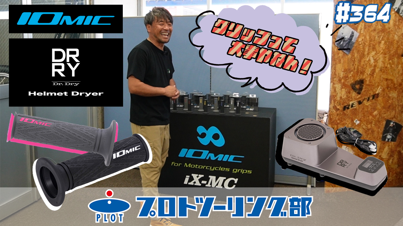 BAGSTER/バグスター新商品情報を追加しました。 Z900RSにおすすめ 