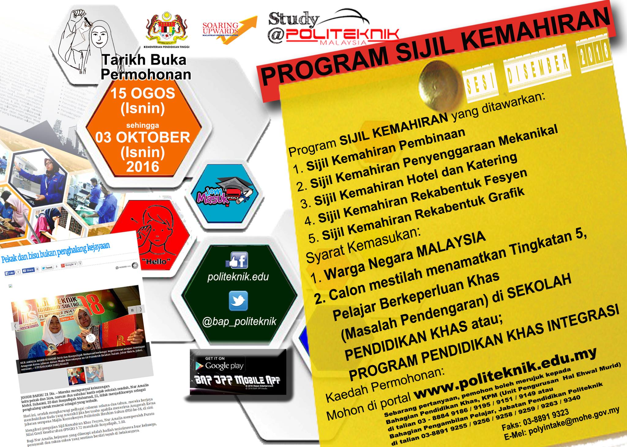 Politeknik Edu Permohonan Kemasukan Ke Politeknik Malaysia Program Diploma Sesi Disember 2016 Tarikh Buka Permohonan 08 08 2016 03 10 2016 Maklumat Lanjut Layari Www Politeknik Edu My Jommasukpoliteknik Politeknikmalaysia