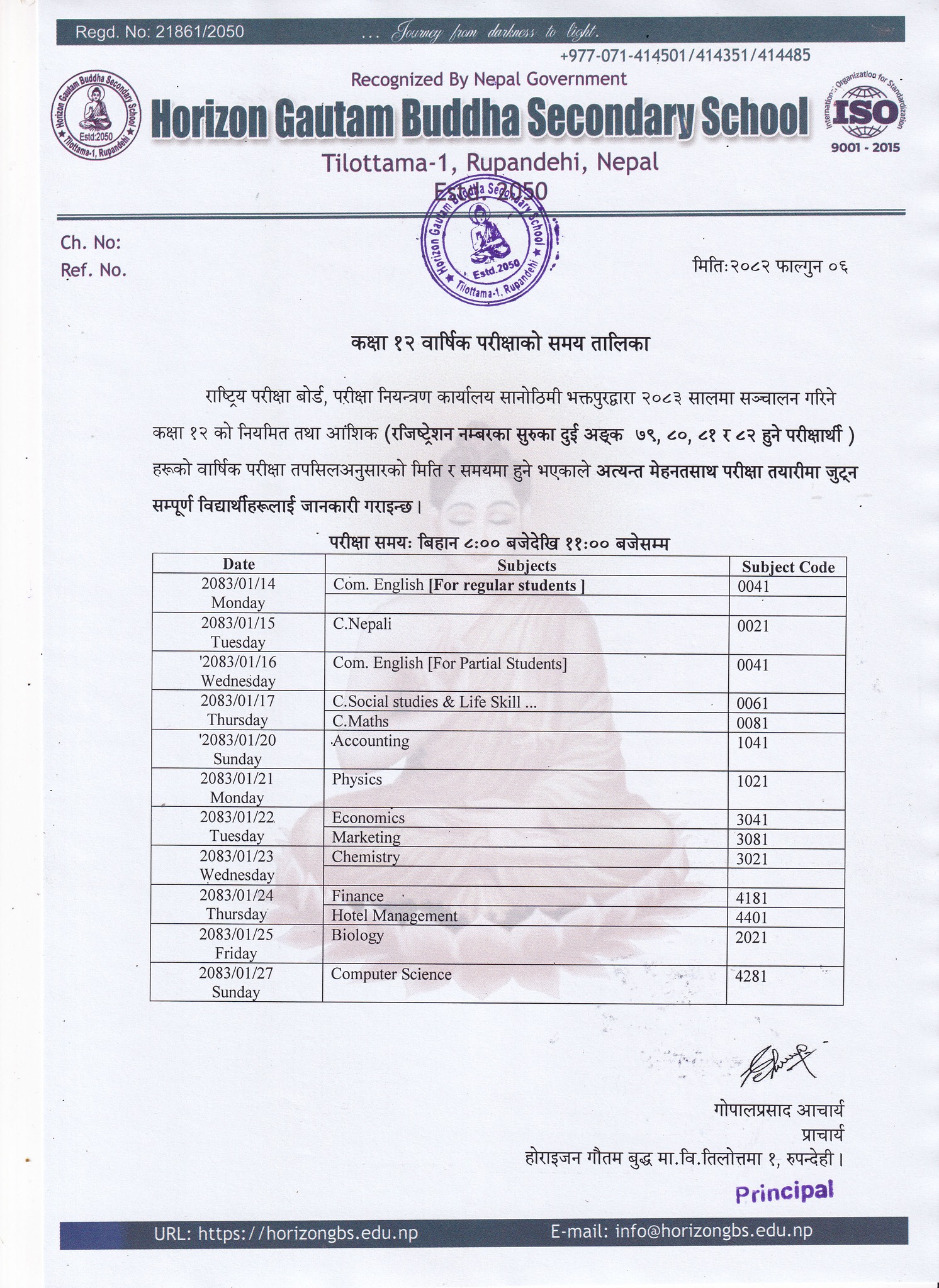 New - Grade: XII Board Exam Routine-2083 ko lagai | Facebook