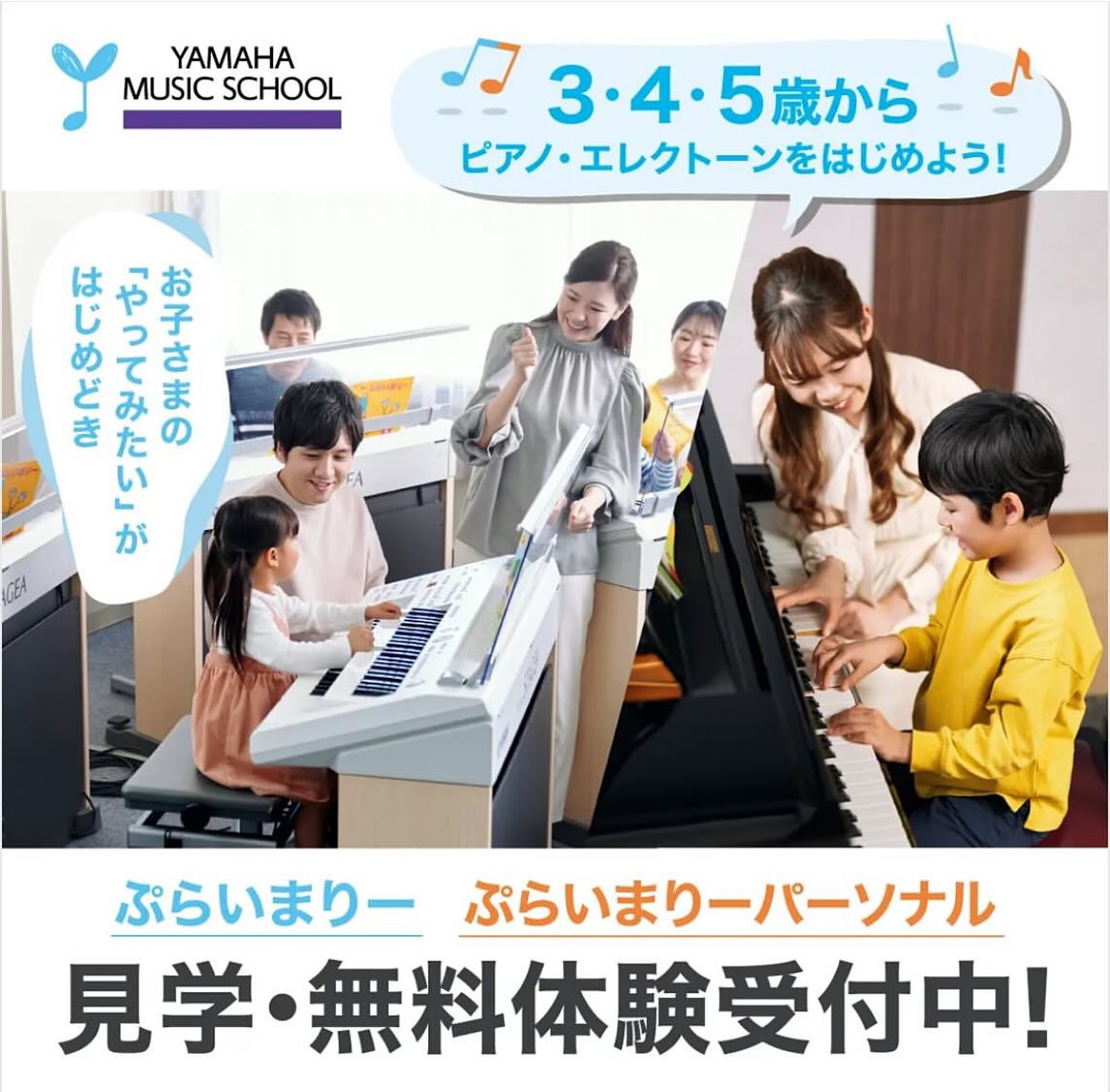 新響楽器 - 新響楽器 added a new photo.