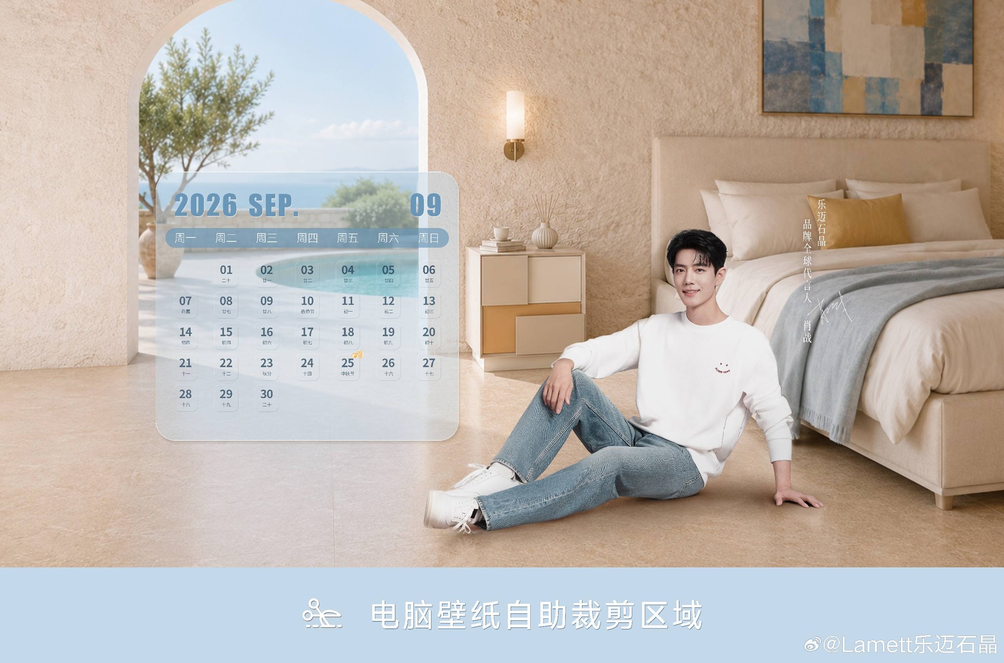 肖战影音会DAYTOY·Xiao Zhan added a new - 肖战影音会DAYTOY·Xiao Zhan