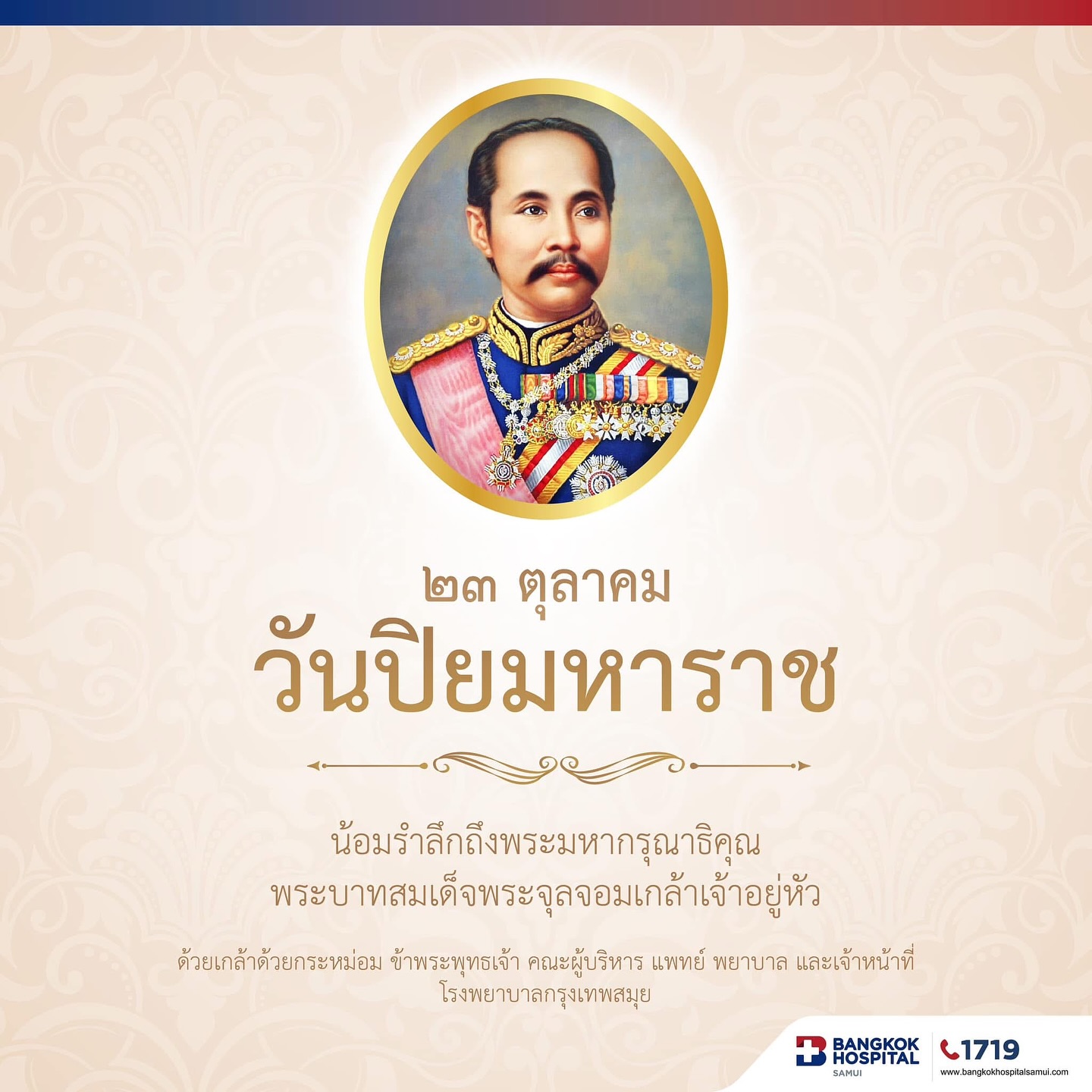 Bangkok - 23 October I Chulalongkorn Day or known in Thai as “Wan ...