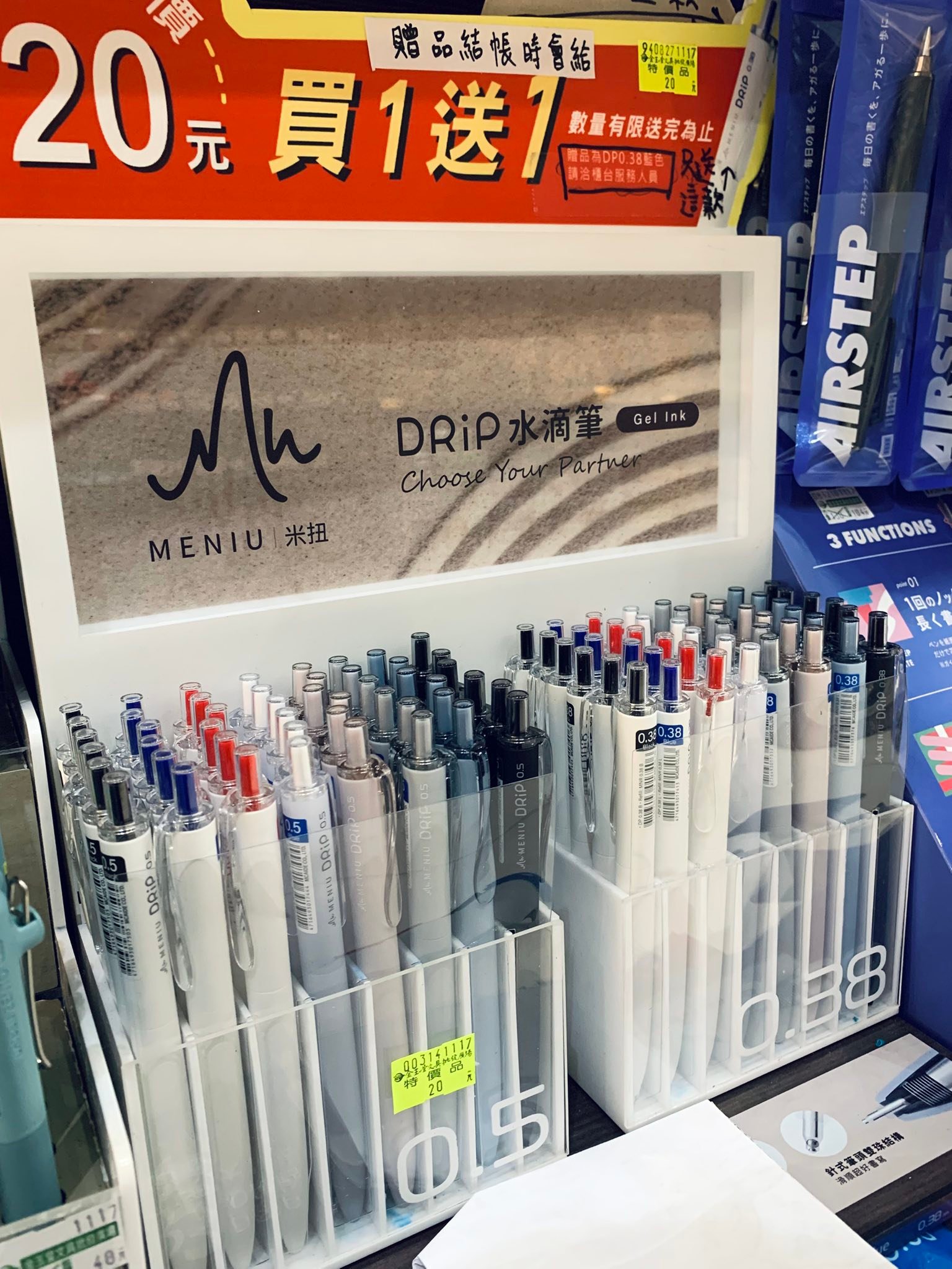 美術品・アンティーク・コレクション PR183 中国 白磁 水滴 文房具
