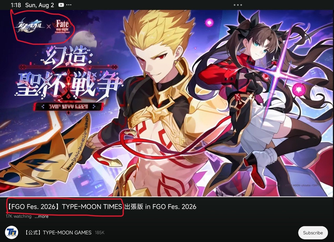 Fgo fes hsr x fsn ubw collab