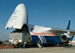 ٍSpeed Post Express & Cargo Co. Ltd. | Baghdad