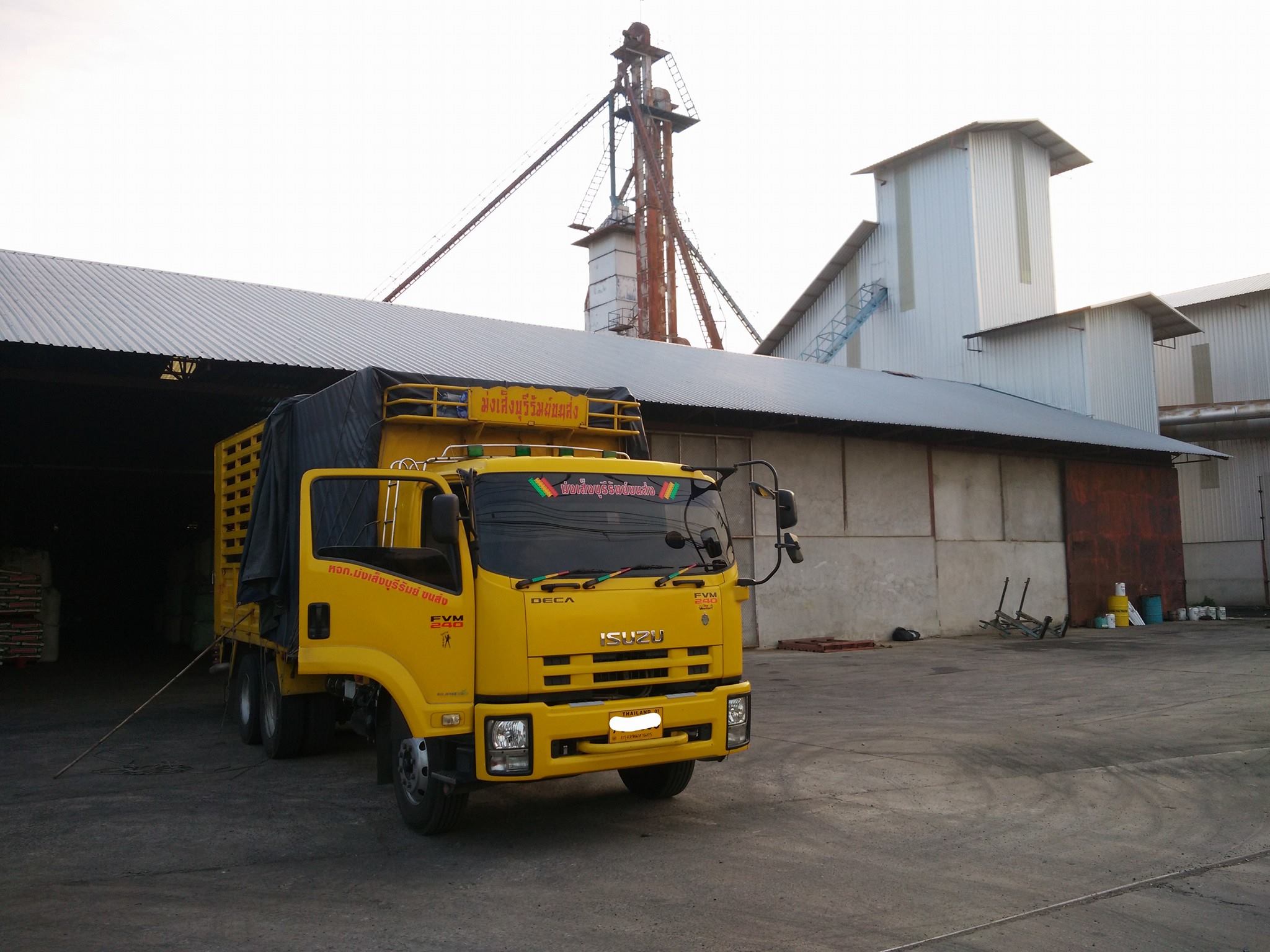 ขึ้นข้าวทั้งวันจนเย็น... - โรงสีไฟจิบตงสุรินทร์ - ข้าวหอมมะลิ (Surin ...