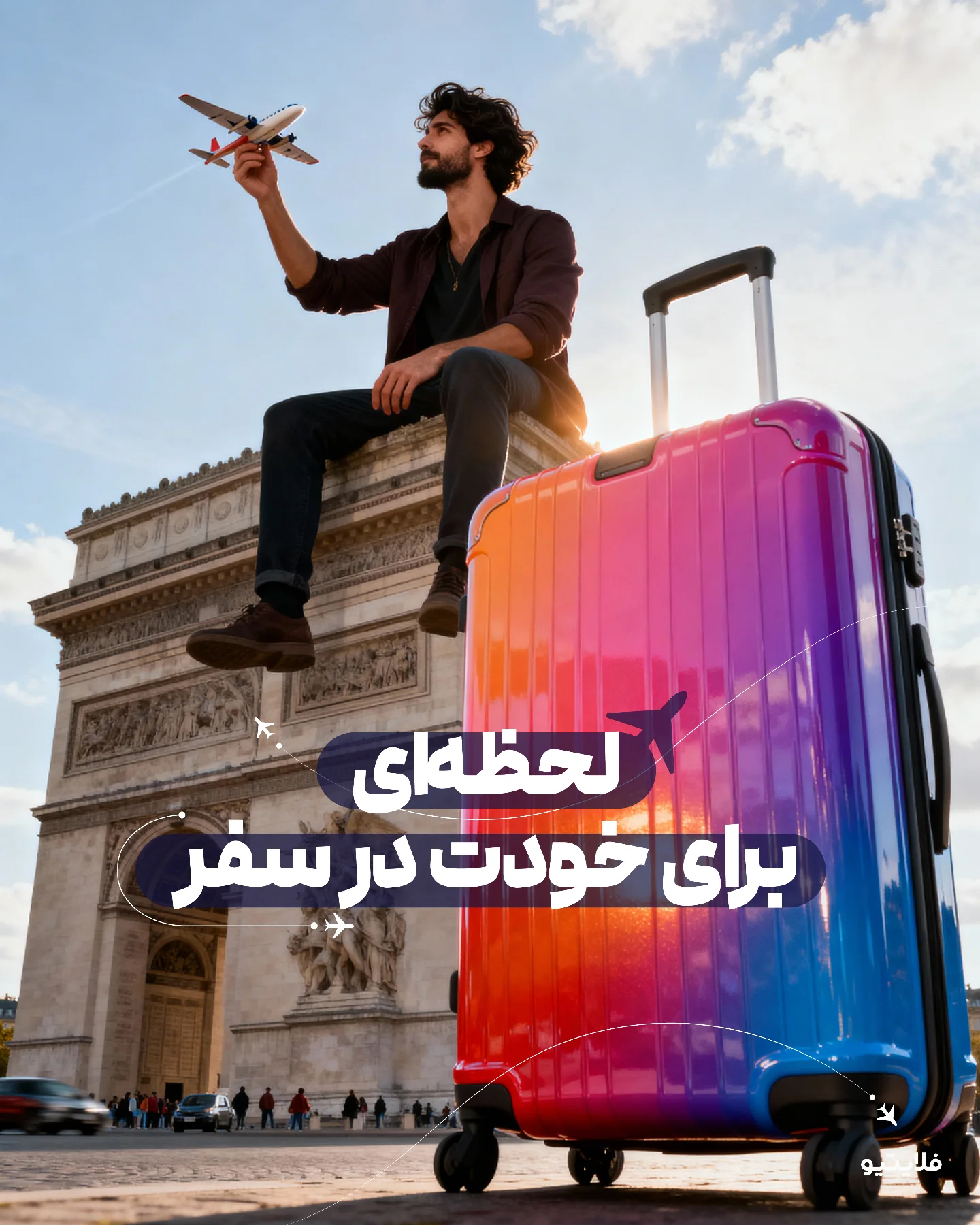 Flightio | Tehran