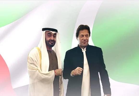 Raja Rashid Ali PTI