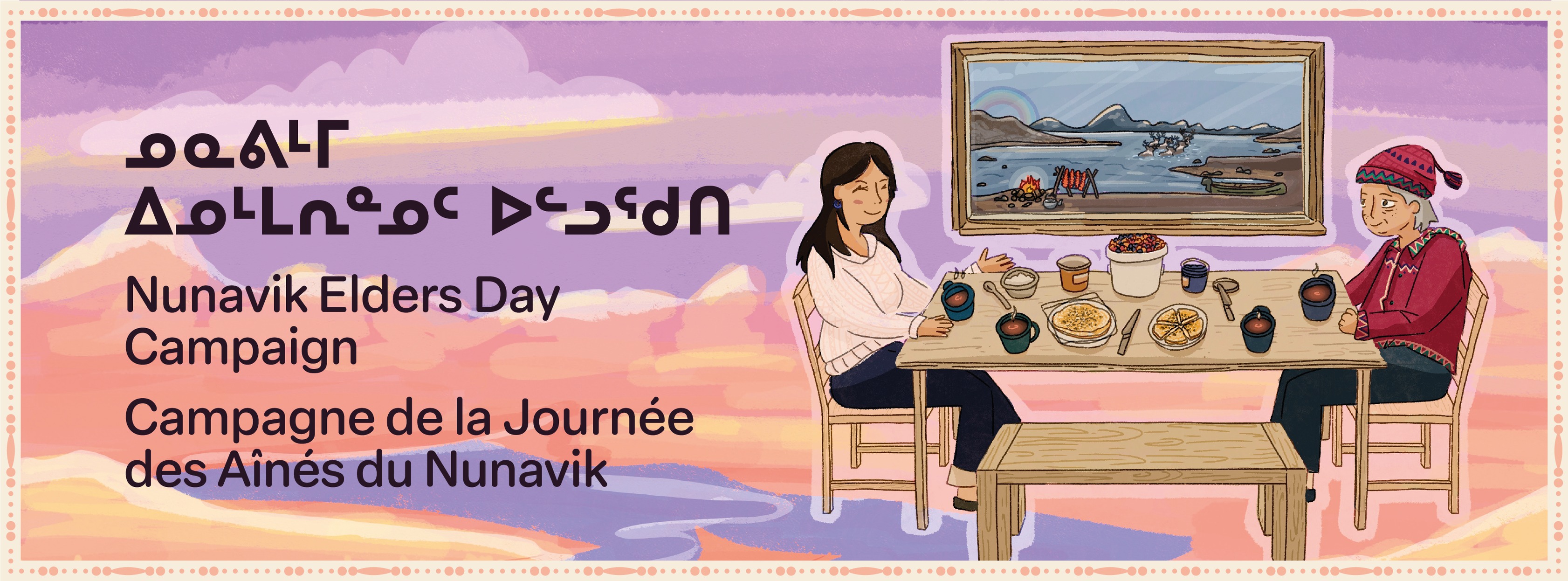 Nunavik Regional Board of Health and Social Services