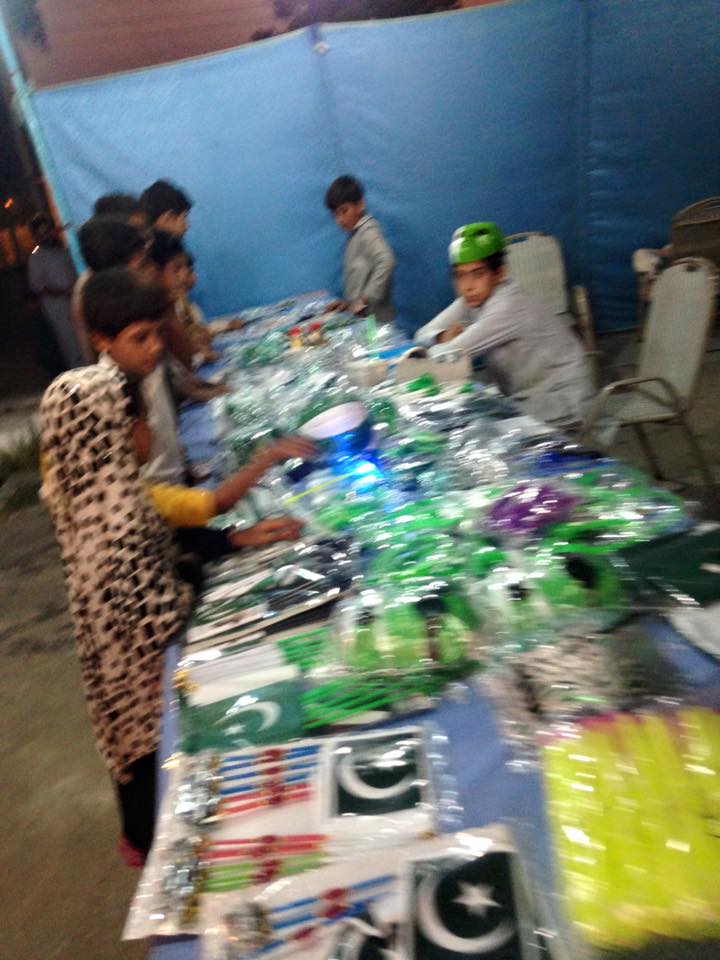 Ahmad Book Centre | Risalpur