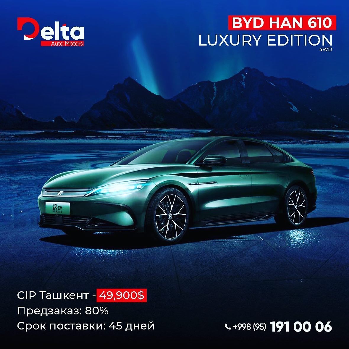 DELTA Auto Motors | Tashkent