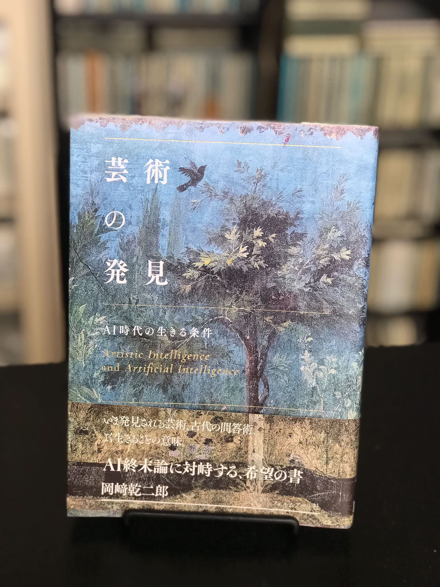 遂に待ちに待ったチャーリー・カウフマン『アントカインド』が届いた