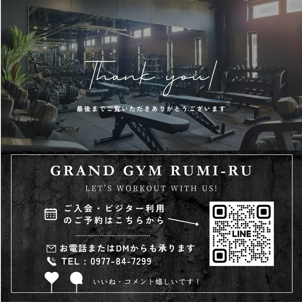 Grand Gym Rumi-ru | Hiji-machi Hayami-gun Oita