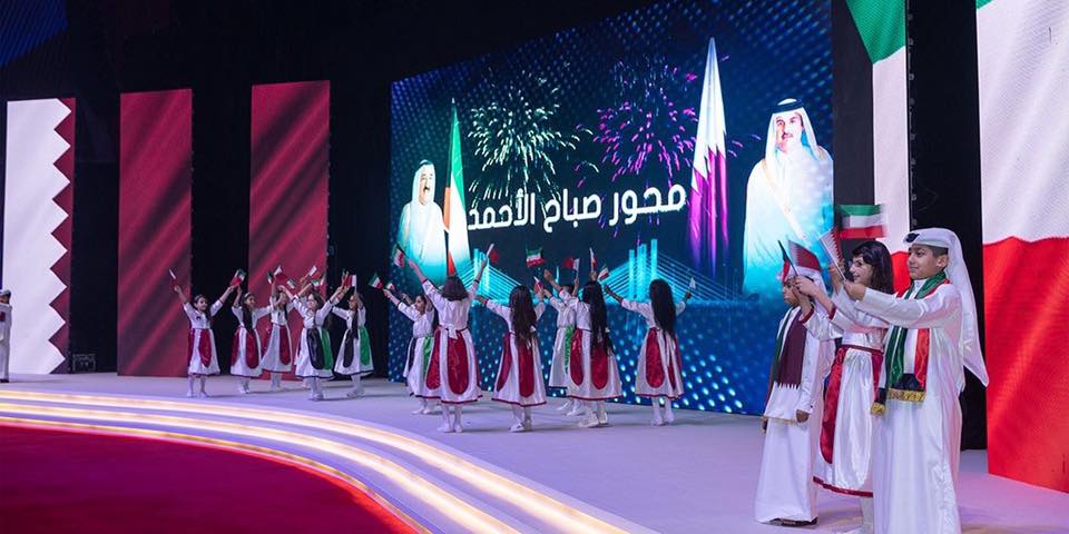 🇶🇦🤝🇰🇼 : To mark Kuwait's National... - IstandwithQatar.org | Facebook