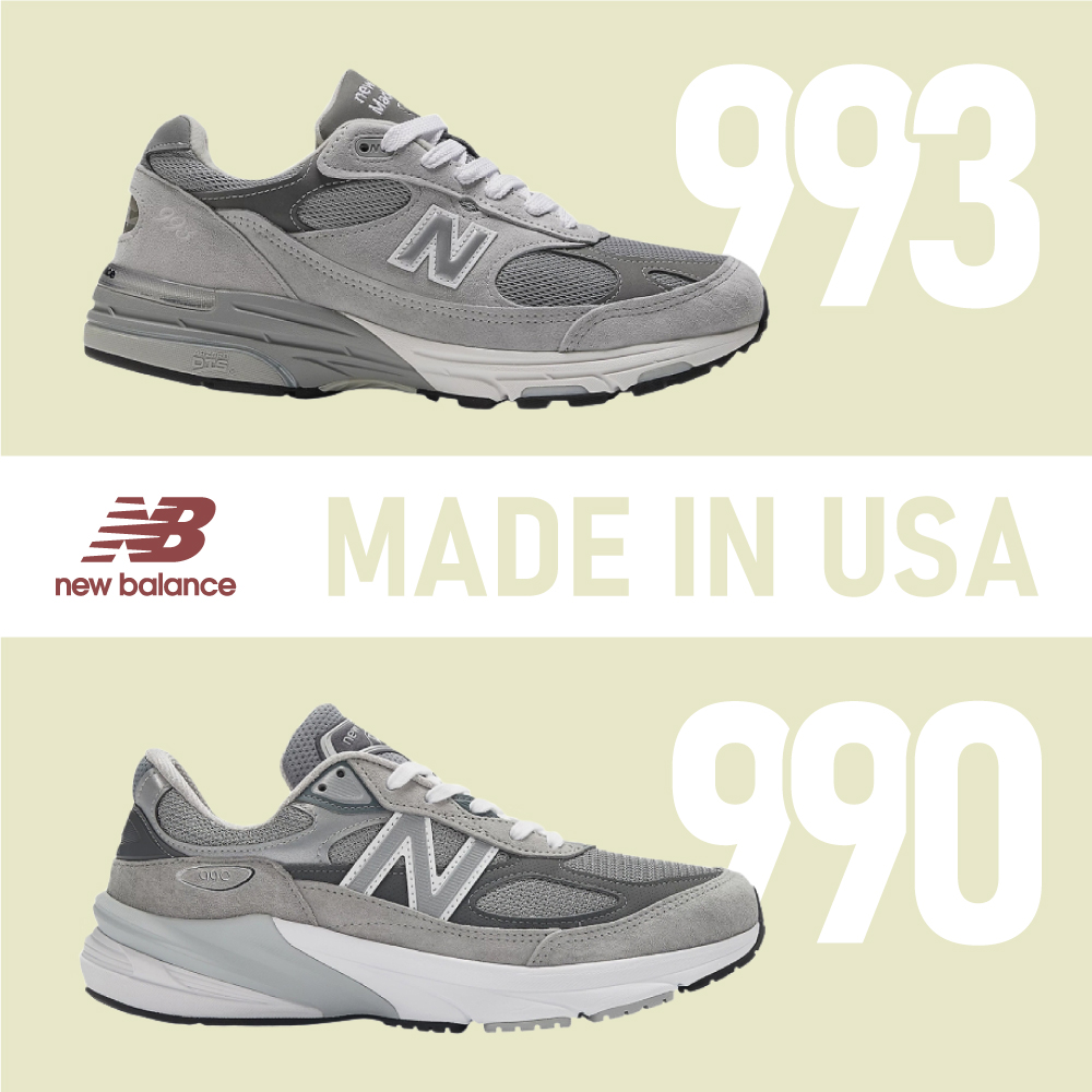 🎯 最近熱銷榜上有名的居然是——NEW BALANCE 990 / 993 系列！ 小編看了