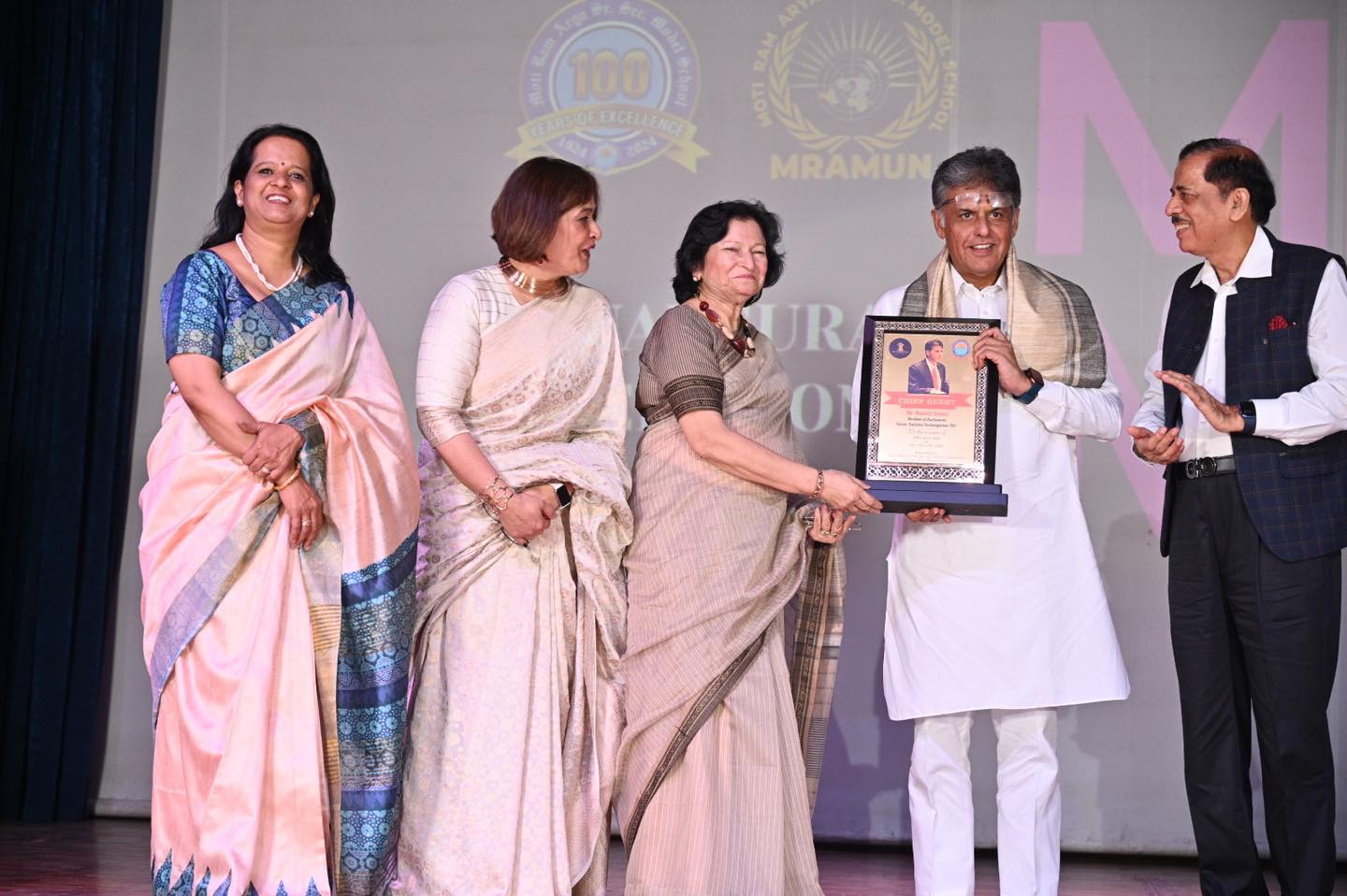 Moti Ram Arya Sr Sec... - Moti Ram Arya Sr Sec Model School