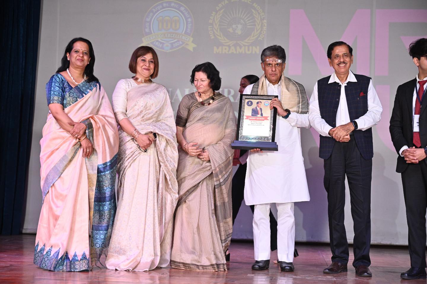 Moti Ram Arya Sr Sec... - Moti Ram Arya Sr Sec Model School