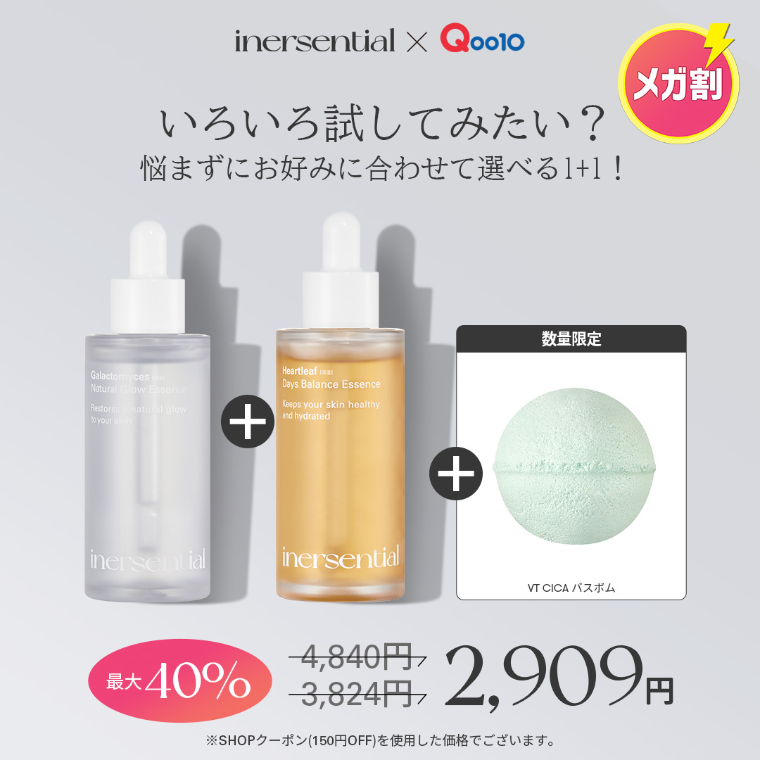 TIENS egcgコンフォート スキン トリートメントオイル 100ml 【公式通販】