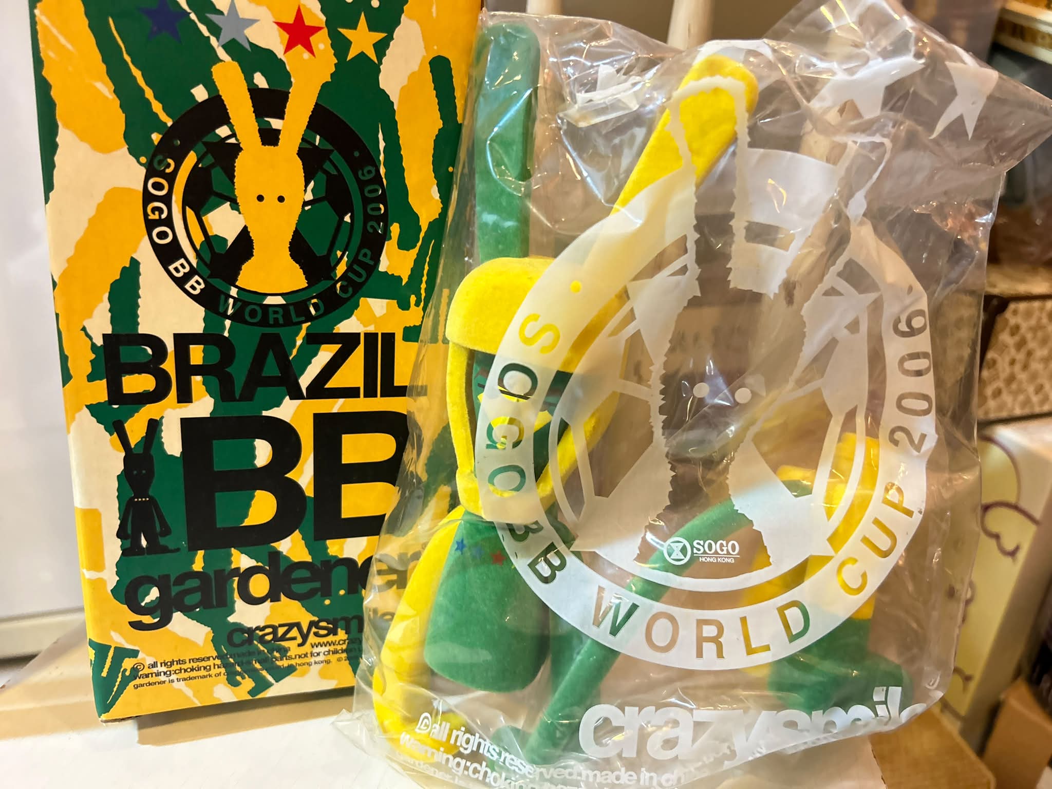 SOGO + マイケル・ラウ BB フットボール カップ 2006 4体コンプ $369 全新Michael Lau Crazysmiles 2006 world cup Sogo BB Gardener