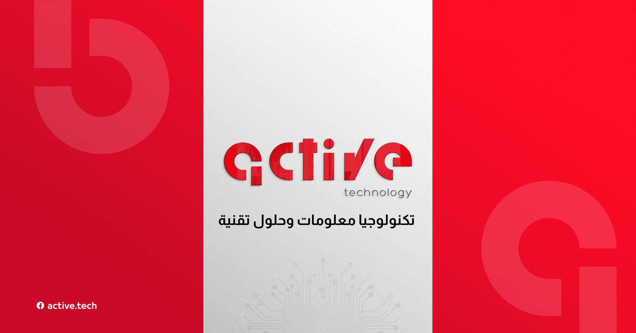 Active | Hebron